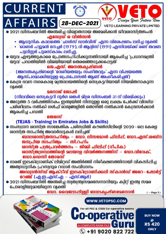 CURRENT AFFAIRS